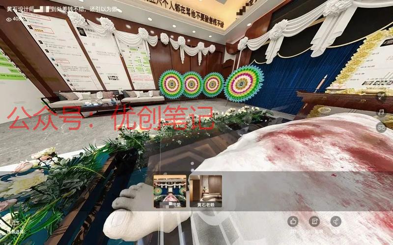 “电子灵堂”一个针对“老赖..情报-搞钱线报📢论坛-网创交流-优创圈